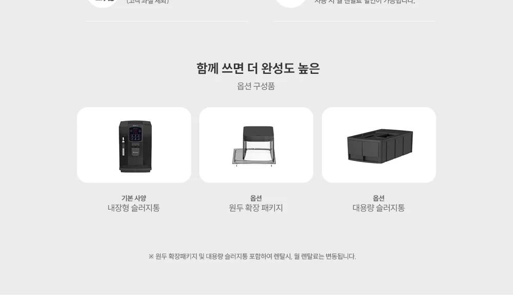 더카페 큐밍 오리진 제품 상세 자료 13