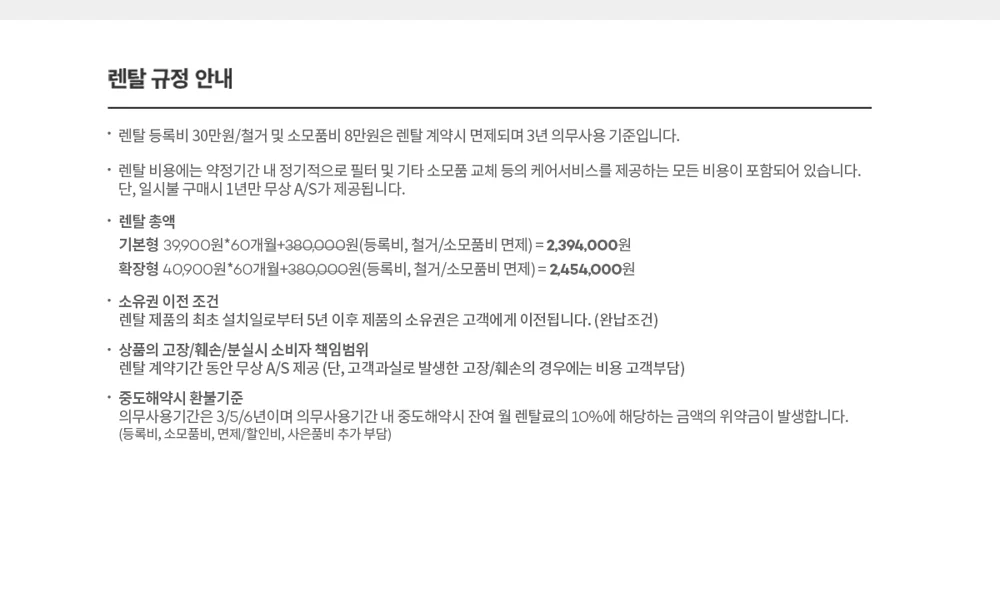더카페 큐밍 오리진 제품 상세 자료 15
