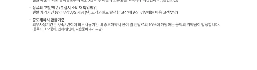 더카페 큐밍 오리진 제품 상세 자료 20